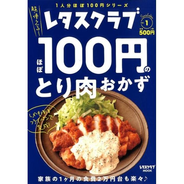 [Release date: September 30, 2019]ご注文後のキャンセル・返品は承れません。発売日:2019年09月/商品ID:5797041/ジャンル:DOMESTIC BOOKS/フォーマット:Mook/構成数:1/レー...