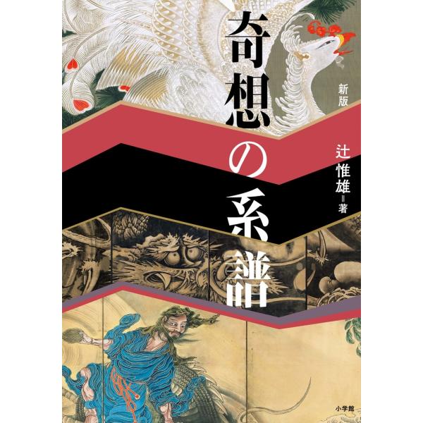 [Release date: February 4, 2019]ご注文後のキャンセル・返品は承れません。発売日:2019年02月04日/商品ID:5815265/ジャンル:DOMESTIC BOOKS/フォーマット:Book/構成数:1/レ...