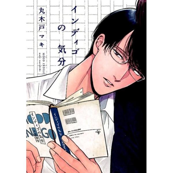 丸木戸マキ オメガ・メガエラ 全10巻 特典2種付 初版本 全巻帯付