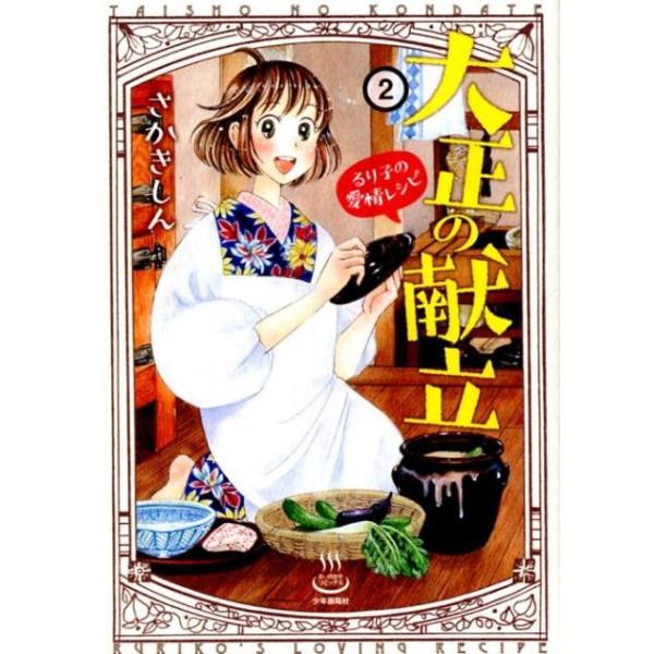 [Release date: May 31, 2018]ご注文後のキャンセル・返品は承れません。発売日:2018年05月/商品ID:5840881/ジャンル:DOMESTIC BOOKS/フォーマット:COMIC/構成数:1/レーベル:少年...