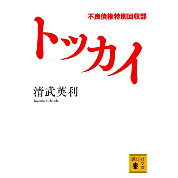 [Release date: December 15, 2020]ご注文後のキャンセル・返品は承れません。発売日:2020年12月15日/商品ID:5856703/ジャンル:DOMESTIC BOOKS/フォーマット:Book/構成数:1/...