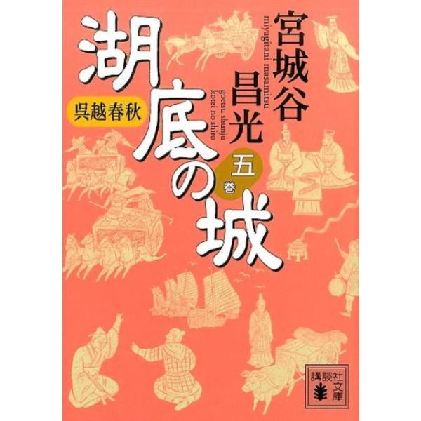 [Release date: September 15, 2016]ご注文後のキャンセル・返品は承れません。発売日:2016年09月15日/商品ID:5858985/ジャンル:DOMESTIC BOOKS/フォーマット:Book/構成数:1...