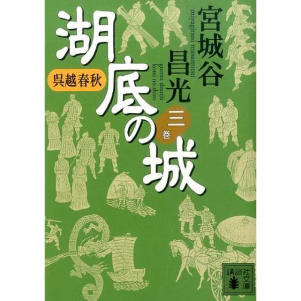 [Release date: September 12, 2014]ご注文後のキャンセル・返品は承れません。発売日:2014年09月12日/商品ID:5860207/ジャンル:DOMESTIC BOOKS/フォーマット:Book/構成数:1...