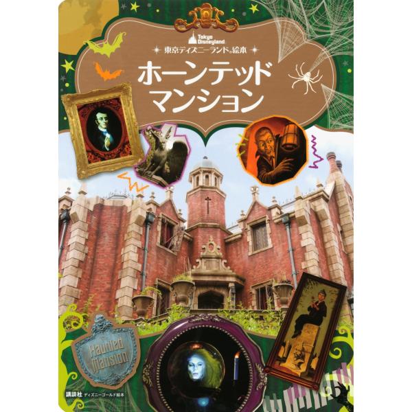 [Release date: July 15, 2021]ご注文後のキャンセル・返品は承れません。発売日:2021年07月15日/商品ID:5860238/ジャンル:DOMESTIC BOOKS/フォーマット:Mook/構成数:1/レーベル...
