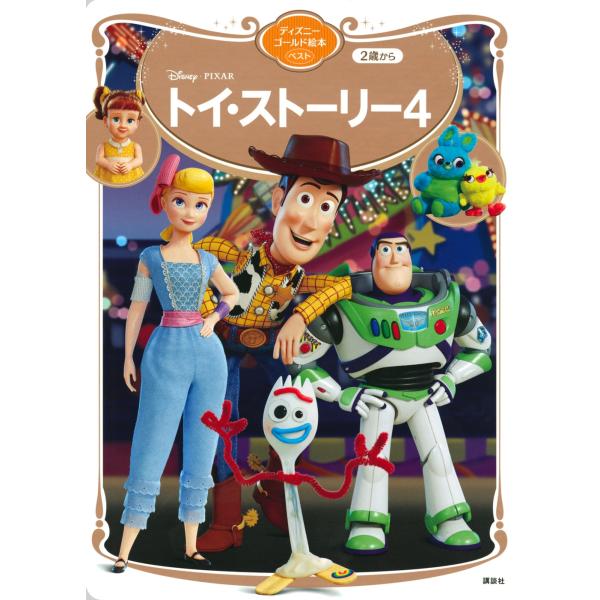 [Release date: August 27, 2021]ご注文後のキャンセル・返品は承れません。発売日:2021年08月27日/商品ID:5862620/ジャンル:DOMESTIC BOOKS/フォーマット:Mook/構成数:1/レー...