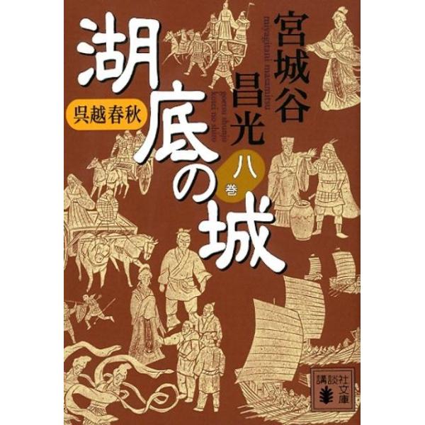 [Release date: September 13, 2019]ご注文後のキャンセル・返品は承れません。発売日:2019年09月13日/商品ID:5863193/ジャンル:DOMESTIC BOOKS/フォーマット:Book/構成数:1...