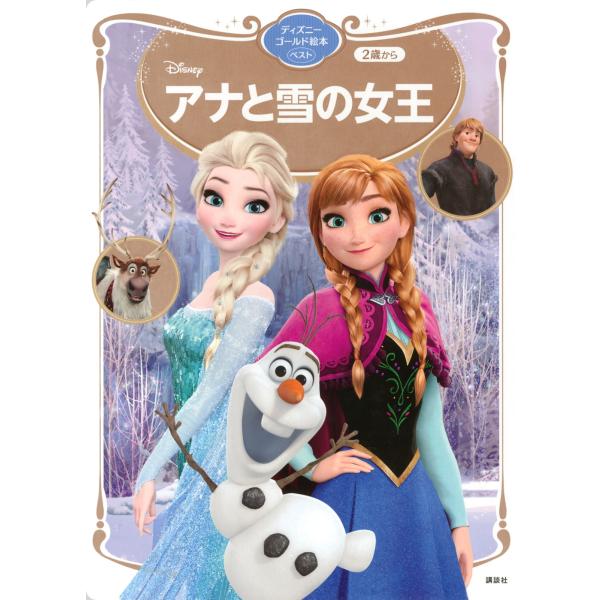 [Release date: November 18, 2020]ご注文後のキャンセル・返品は承れません。発売日:2020年11月18日/商品ID:5863500/ジャンル:DOMESTIC BOOKS/フォーマット:Mook/構成数:1/...