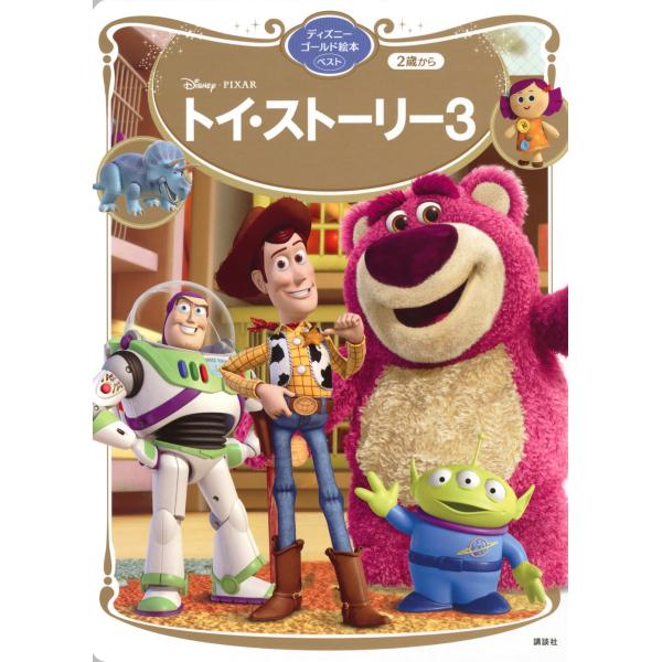 [Release date: April 23, 2021]ご注文後のキャンセル・返品は承れません。発売日:2021年04月23日/商品ID:5863678/ジャンル:DOMESTIC BOOKS/フォーマット:Mook/構成数:1/レーベ...