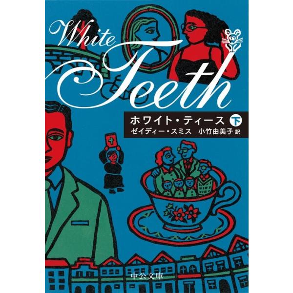 [Release date: June 30, 2021]ご注文後のキャンセル・返品は承れません。発売日:2021年06月/商品ID:5874631/ジャンル:DOMESTIC BOOKS/フォーマット:Book/構成数:1/レーベル:中央...