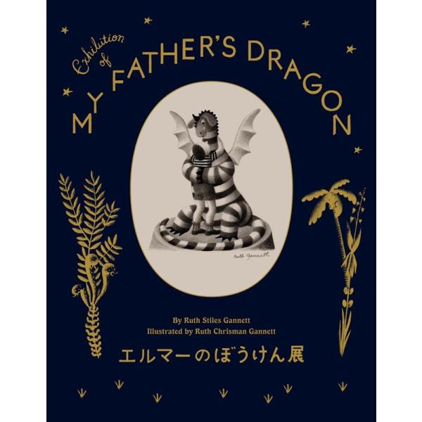 [Release date: July 31, 2023]ご注文後のキャンセル・返品は承れません。発売日:2023年07月/商品ID:5888472/ジャンル:DOMESTIC BOOKS/フォーマット:Book/構成数:1/レーベル:ブル...