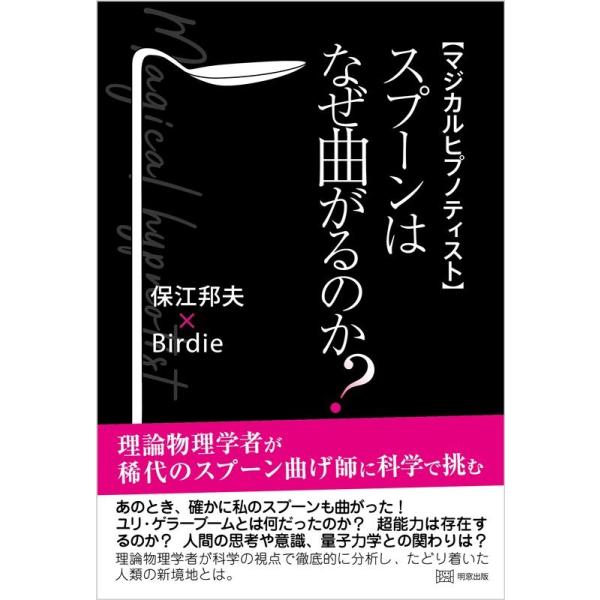 [Release date: January 31, 2021]ご注文後のキャンセル・返品は承れません。発売日:2021年01月/商品ID:5889092/ジャンル:DOMESTIC BOOKS/フォーマット:Book/構成数:1/レーベル...