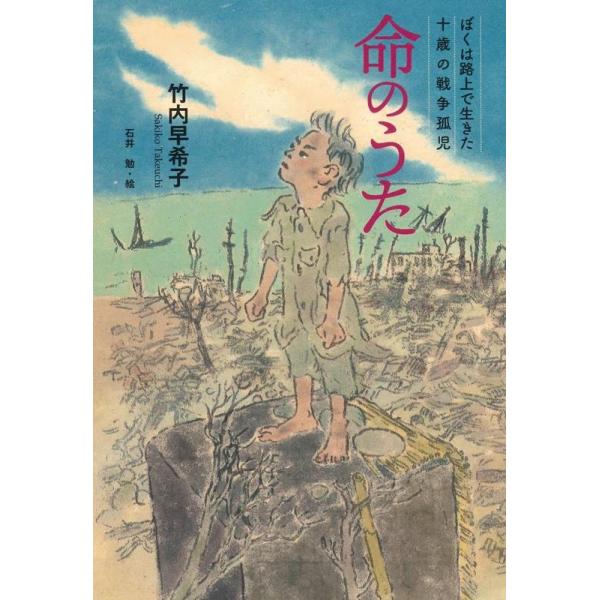 [Release date: July 31, 2020]ご注文後のキャンセル・返品は承れません。発売日:2020年07月/商品ID:5917343/ジャンル:DOMESTIC BOOKS/フォーマット:Book/構成数:1/レーベル:童心...