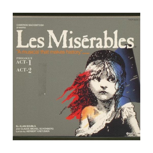 鹿賀丈史 「レ・ミゼラブル」日本公演ライヴ盤 CD