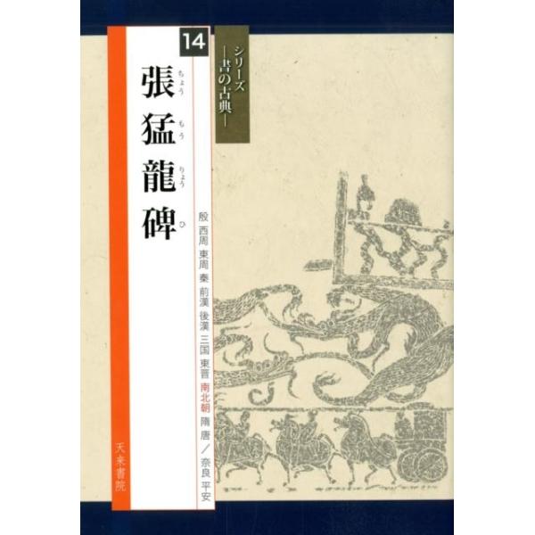 [Release date: October 31, 2019]ご注文後のキャンセル・返品は承れません。発売日:2019年10月/商品ID:5919951/ジャンル:DOMESTIC BOOKS/フォーマット:Book/構成数:1/レーベル...