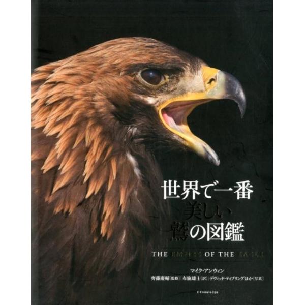 [Release date: February 29, 2020]ご注文後のキャンセル・返品は承れません。発売日:2020年02月/商品ID:5920854/ジャンル:DOMESTIC BOOKS/フォーマット:Book/構成数:1/レーベ...