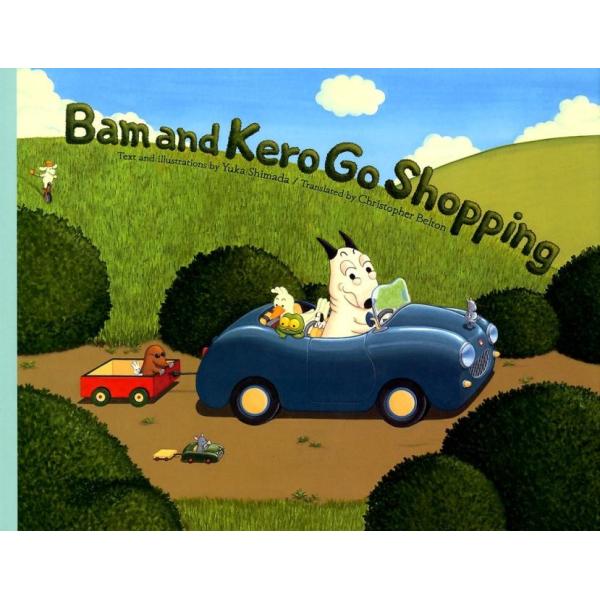 Yuka Shimada Bam and Kero Go Shopping バムとケロのおかいもの英語版