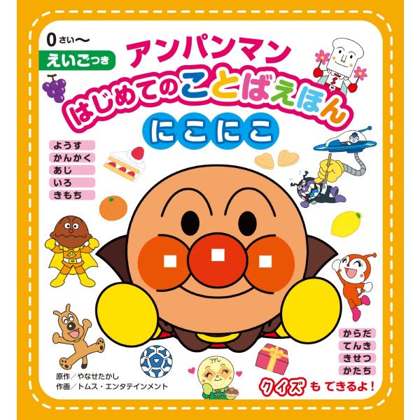 [Release date: February 17, 2020]ご注文後のキャンセル・返品は承れません。発売日:2020年02月17日/商品ID:5922059/ジャンル:DOMESTIC BOOKS/フォーマット:Book/構成数:1/...