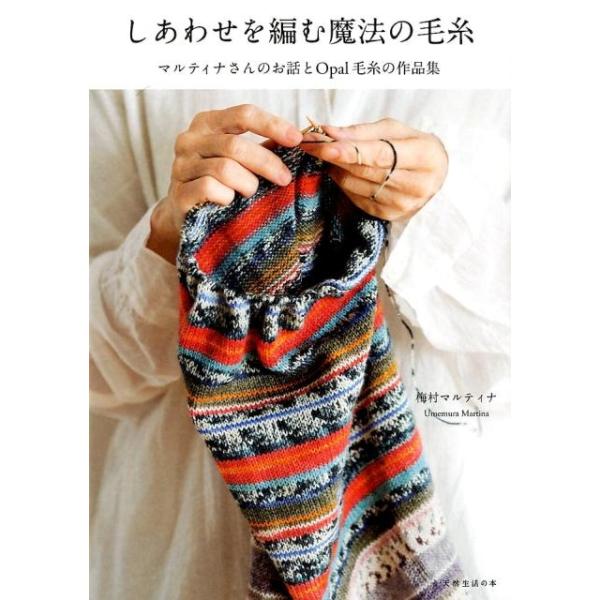 [Release date: September 30, 2019]ご注文後のキャンセル・返品は承れません。発売日:2019年09月/商品ID:5924390/ジャンル:DOMESTIC BOOKS/フォーマット:Book/構成数:1/レー...