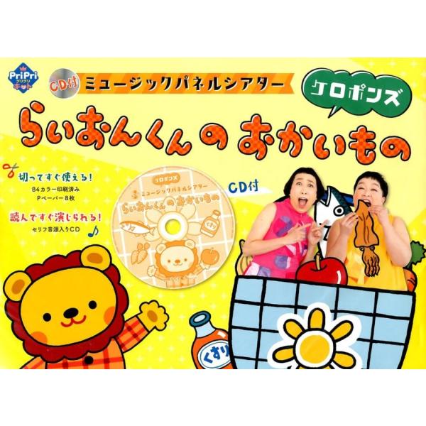 [Release date: July 31, 2019]ご注文後のキャンセル・返品は承れません。発売日:2019年07月/商品ID:5929353/ジャンル:DOMESTIC BOOKS/フォーマット:Book/構成数:1/レーベル:世界...