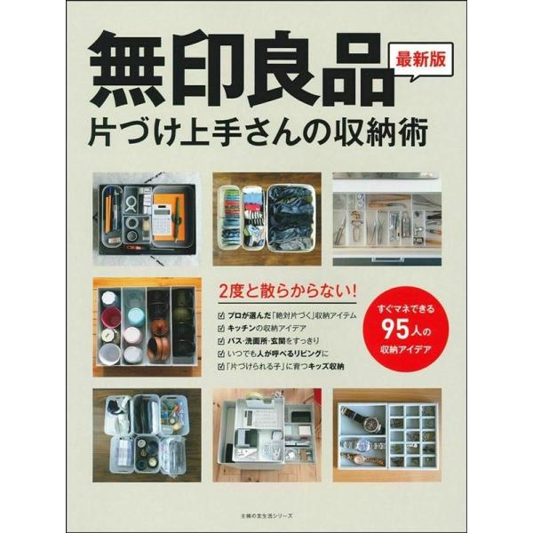 [Release date: February 29, 2020]ご注文後のキャンセル・返品は承れません。発売日:2020年02月/商品ID:5929798/ジャンル:DOMESTIC BOOKS/フォーマット:Mook/構成数:1/レーベ...