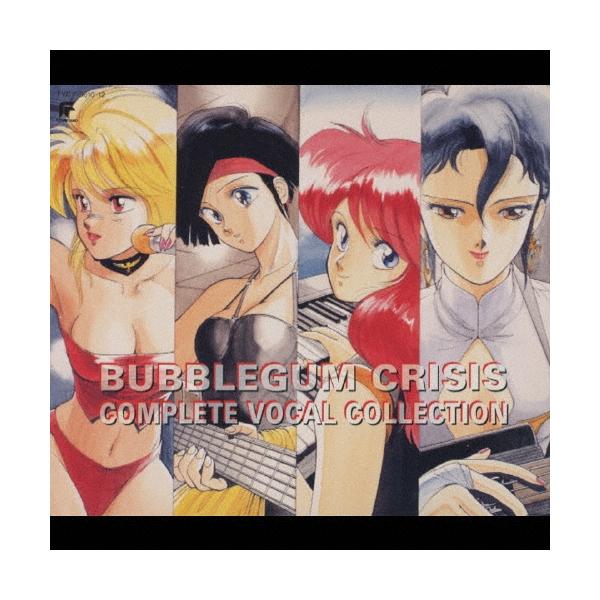 大森絹子 BUBBLEGUM CRISIS〜コンプリート・ボーカル・コレクション CD
