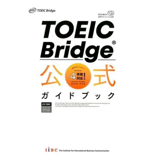TOEIC Bridge公式ガイドブック/EducationalTestingService