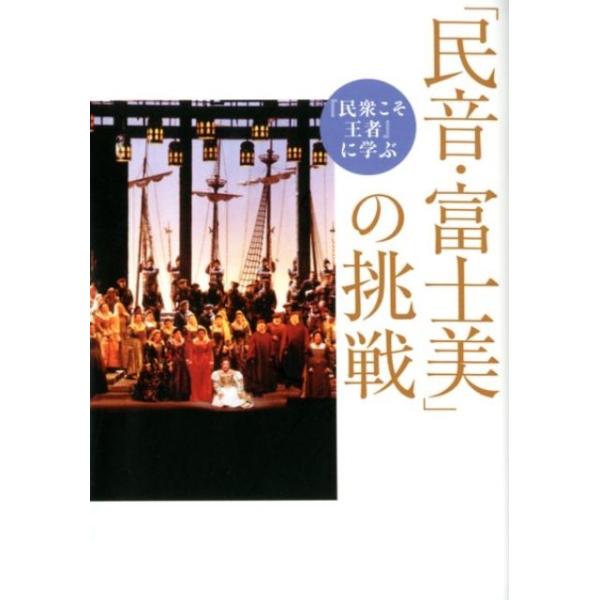[Release date: May 31, 2018]ご注文後のキャンセル・返品は承れません。発売日:2018年05月/商品ID:5963255/ジャンル:DOMESTIC BOOKS/フォーマット:Book/構成数:1/レーベル:潮出版...