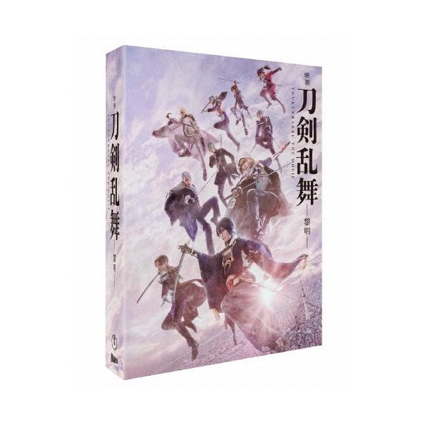 映画刀剣乱舞-黎明- DVD