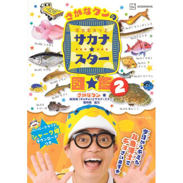 [Release date: July 31, 2023]ご注文後のキャンセル・返品は承れません。発売日:2023年07月31日/商品ID:5968837/ジャンル:DOMESTIC BOOKS/フォーマット:Mook/構成数:1/レーベル...