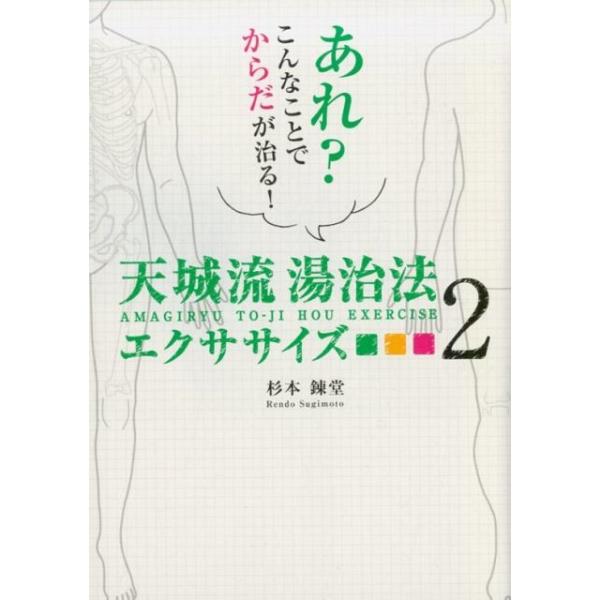 [Release date: December 31, 2017]ご注文後のキャンセル・返品は承れません。発売日:2017年12月/商品ID:5974830/ジャンル:DOMESTIC BOOKS/フォーマット:Book/構成数:1/レーベ...