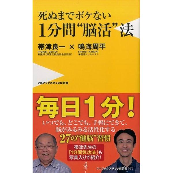 [Release date: June 30, 2017]ご注文後のキャンセル・返品は承れません。発売日:2017年06月/商品ID:5976636/ジャンル:DOMESTIC BOOKS/フォーマット:Book/構成数:1/レーベル:ワニ...