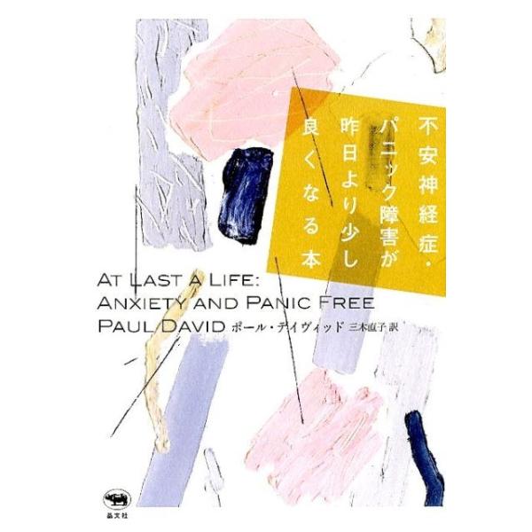 [Release date: August 31, 2017]ご注文後のキャンセル・返品は承れません。発売日:2017年08月/商品ID:5983593/ジャンル:DOMESTIC BOOKS/フォーマット:Book/構成数:1/レーベル:...