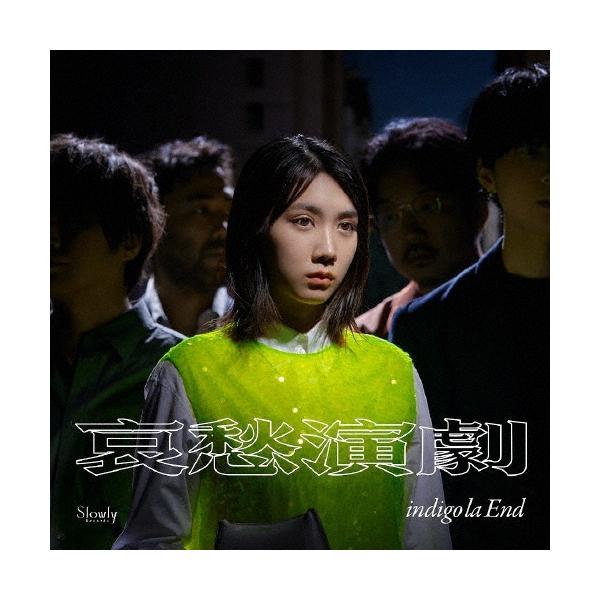 indigo la End 哀愁演劇 ［3CD+ブックレット］＜初回限定盤C＞ CD