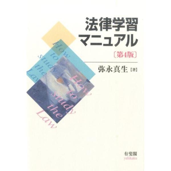 [Release date: April 30, 2016]ご注文後のキャンセル・返品は承れません。発売日:2016年04月/商品ID:5995829/ジャンル:DOMESTIC BOOKS/フォーマット:Book/構成数:1/レーベル:有...