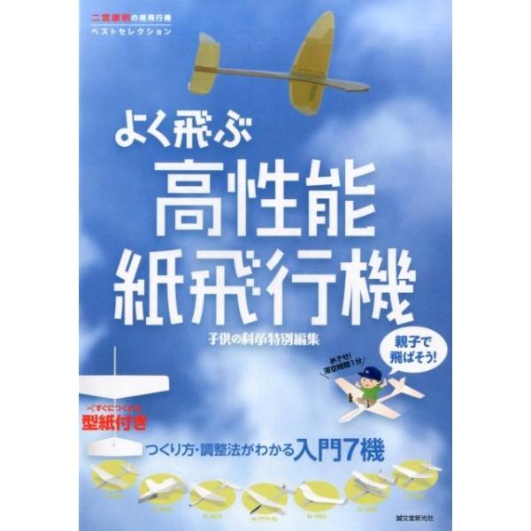 [Release date: February 28, 2017]ご注文後のキャンセル・返品は承れません。発売日:2017年02月/商品ID:6000166/ジャンル:DOMESTIC BOOKS/フォーマット:Book/構成数:1/レーベ...