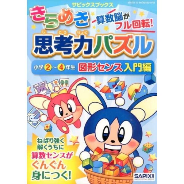 [Release date: July 31, 2016]ご注文後のキャンセル・返品は承れません。発売日:2016年07月/商品ID:6000168/ジャンル:DOMESTIC BOOKS/フォーマット:Book/構成数:1/レーベル:主婦...