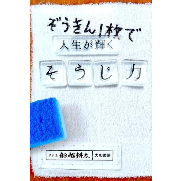 [Release date: March 31, 2016]ご注文後のキャンセル・返品は承れません。発売日:2016年03月/商品ID:6002680/ジャンル:DOMESTIC BOOKS/フォーマット:Book/構成数:1/レーベル:大...