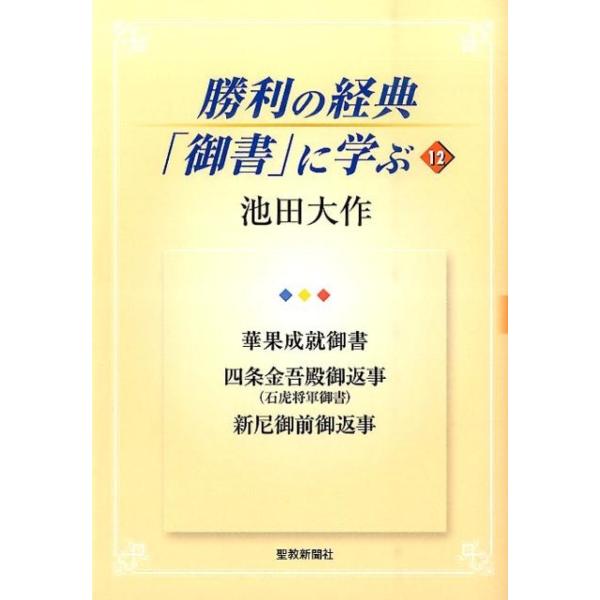 [Release date: January 31, 2015]ご注文後のキャンセル・返品は承れません。発売日:2015年01月/商品ID:6017028/ジャンル:DOMESTIC BOOKS/フォーマット:Book/構成数:1/レーベル...