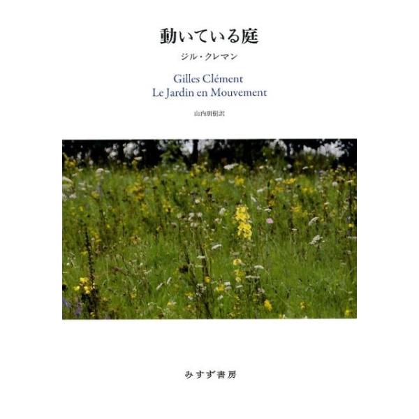 [Release date: February 28, 2015]ご注文後のキャンセル・返品は承れません。発売日:2015年02月/商品ID:6021429/ジャンル:DOMESTIC BOOKS/フォーマット:Book/構成数:1/レーベ...