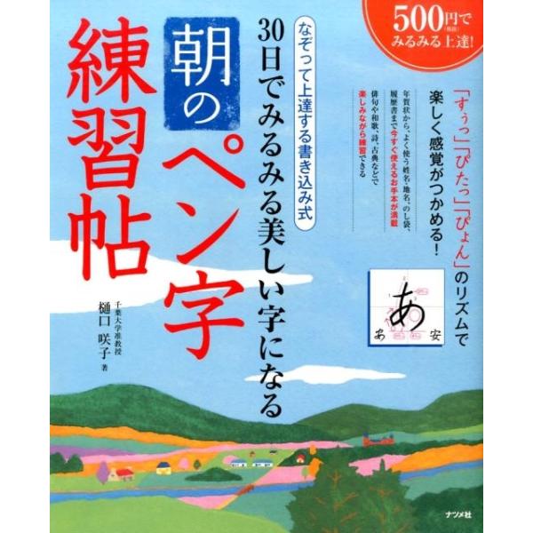[Release date: December 31, 2014]ご注文後のキャンセル・返品は承れません。発売日:2014年12月/商品ID:6028813/ジャンル:DOMESTIC BOOKS/フォーマット:Book/構成数:1/レーベ...