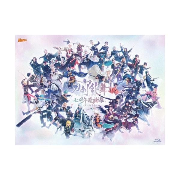 舞台 刀剣乱舞 七周年感謝祭-夢語刀宴會- 豪華版〈数量限定・5枚組〉 舞台『刀剣乱舞』七周年感謝祭 -夢語刀宴會- 豪華版 ［5Blu-ray Disc+