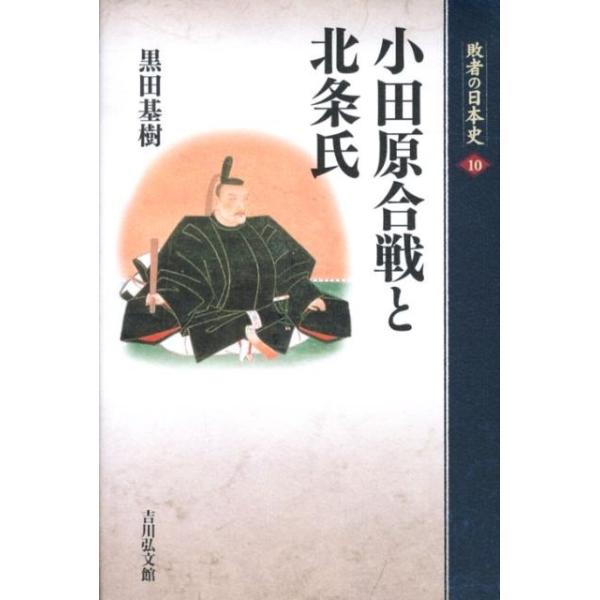 [Release date: December 31, 2012]ご注文後のキャンセル・返品は承れません。発売日:2012年12月/商品ID:6042579/ジャンル:DOMESTIC BOOKS/フォーマット:Book/構成数:1/レーベ...