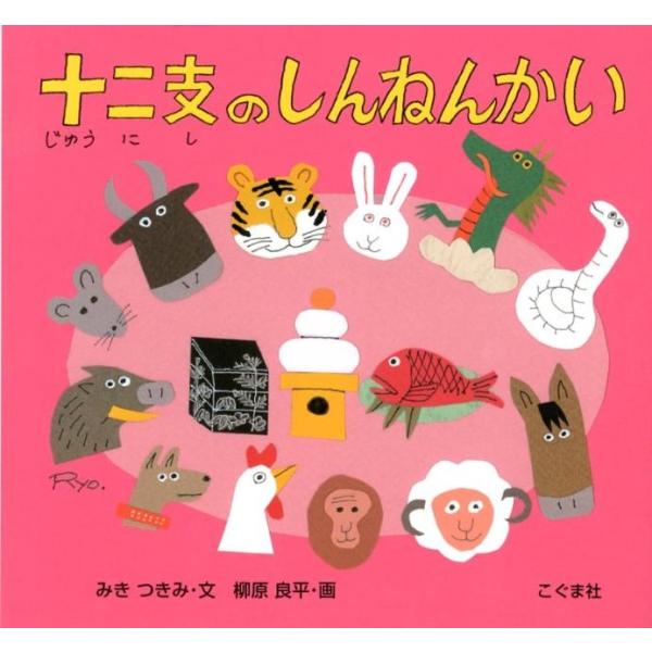 [Release date: November 30, 2012]ご注文後のキャンセル・返品は承れません。発売日:2012年11月/商品ID:6055330/ジャンル:DOMESTIC BOOKS/フォーマット:Book/構成数:1/レーベ...