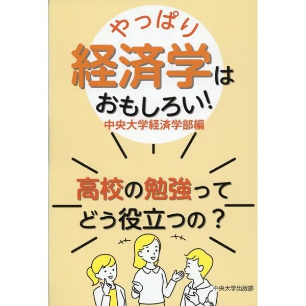[Release date: August 1, 2023]ご注文後のキャンセル・返品は承れません。発売日:2023年08月01日/商品ID:6057183/ジャンル:DOMESTIC BOOKS/フォーマット:Book/構成数:1/レーベ...