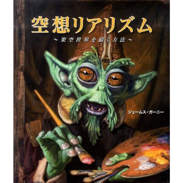 [Release date: January 31, 2011]ご注文後のキャンセル・返品は承れません。発売日:2011年01月/商品ID:6059957/ジャンル:DOMESTIC BOOKS/フォーマット:Book/構成数:1/レーベル...