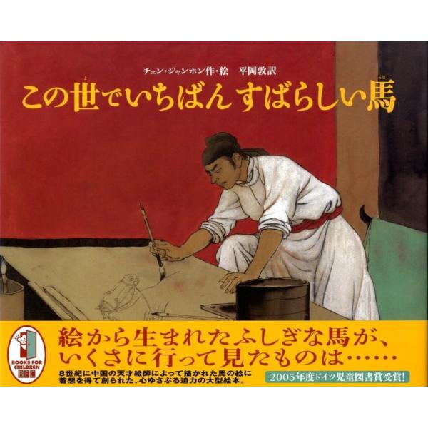 [Release date: December 31, 2008]ご注文後のキャンセル・返品は承れません。発売日:2008年12月/商品ID:6063824/ジャンル:DOMESTIC BOOKS/フォーマット:Book/構成数:1/レーベ...
