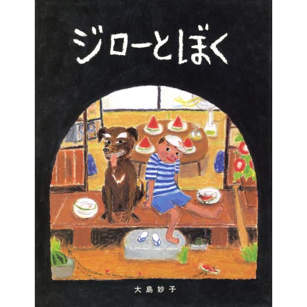 [Release date: January 1, 1999]ご注文後のキャンセル・返品は承れません。発売日:1999年01月01日/商品ID:6103229/ジャンル:DOMESTIC BOOKS/フォーマット:Book/構成数:1/レー...