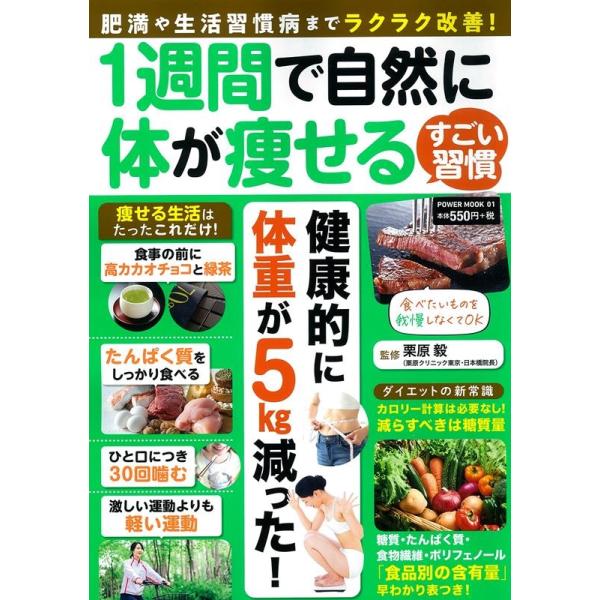 [Release date: August 23, 2023]ご注文後のキャンセル・返品は承れません。発売日:2023年08月23日/商品ID:6163286/ジャンル:DOMESTIC BOOKS/フォーマット:Mook/構成数:1/レー...