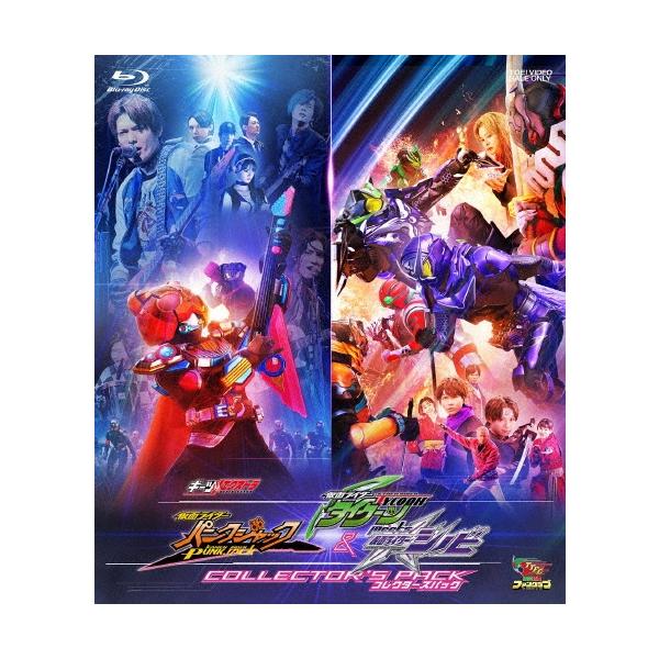 ギーツエクストラ 仮面ライダーパンクジャック&amp;仮面ライダータイクーンmeets仮面ライダーシノビ コレクターズパック Blu-ray Disc