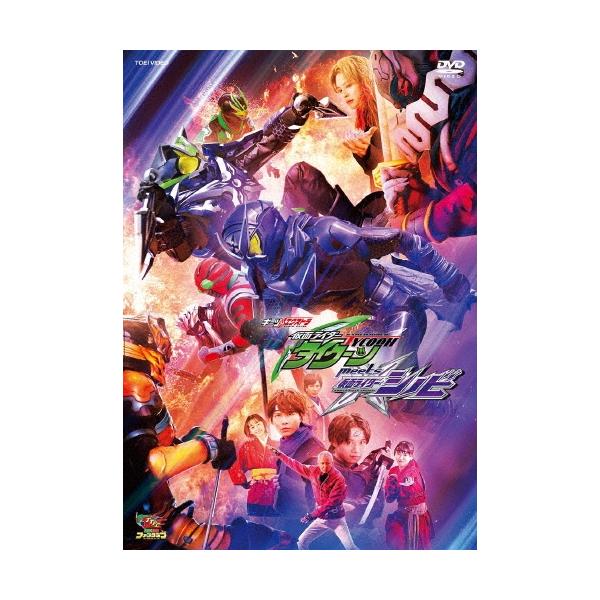 ギーツエクストラ 仮面ライダータイクーンmeets仮面ライダーシノビ DVD